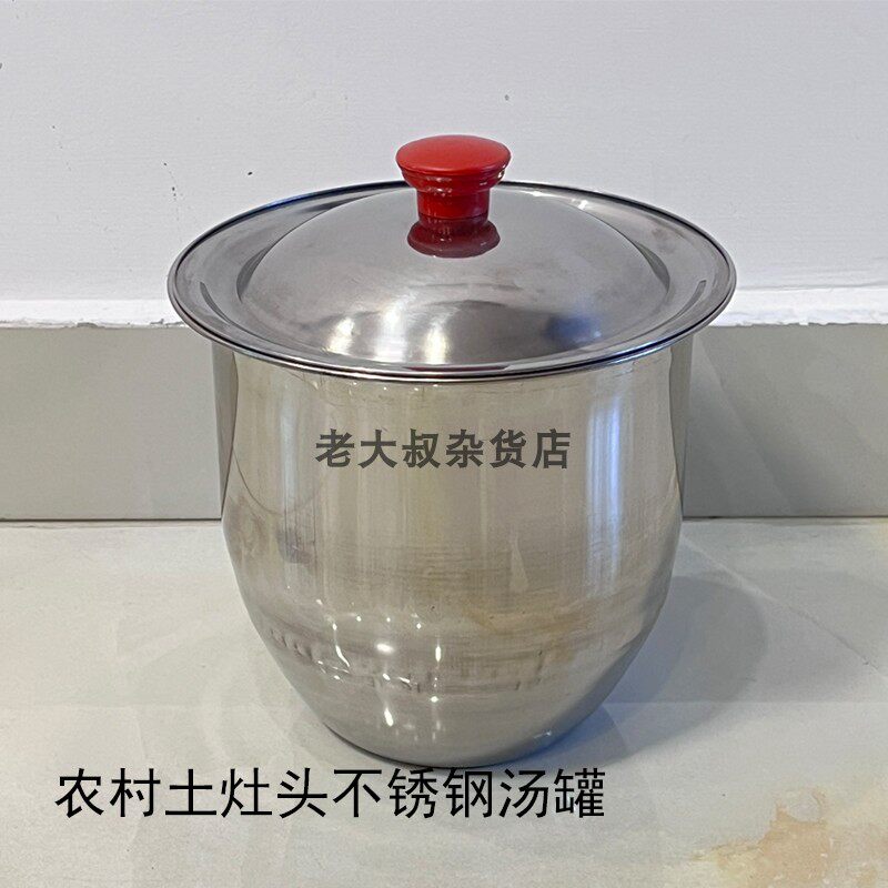 农村老式农村土灶柴火灶不锈钢汤锅储水罐桶壶锅,厨房/烹饪用具,汤锅/汤桶/卤肉桶,淘宝优惠券,粉丝福利购,淘宝优惠卷