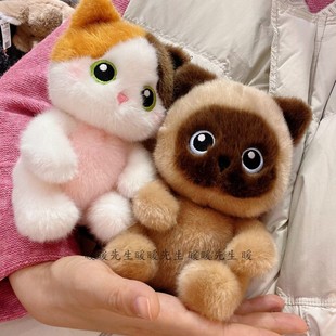 正版拉比泰可爱暹罗猫掌中宝桌伴毛绒玩具公仔大眼睛猫咪玩偶娃娃