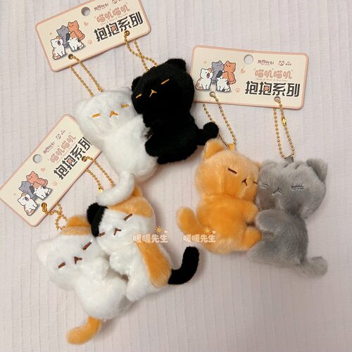 鼻涕熊可爱磁吸小猫毛绒挂件cp猫猫钥匙扣包挂创意玩偶送情侣礼物
