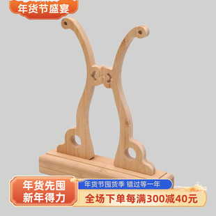 大号扇架扇托折扇团扇宫扇摆放落地展示架扇子底座楠竹实木可拆卸