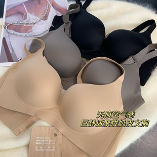 WTHEONE空气感无痕美背奶皮内衣大胸显小聚拢软托薄款纯色文胸