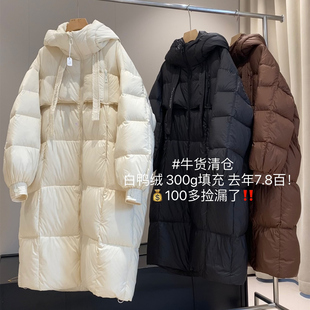 白鸭绒300g填充飘带假两件大被子长款 牛货清仓 羽绒服 BLUE