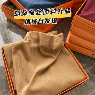 堆堆领打底衫 回馈价 半高领 自发热薄绒圆领 女秋冬新 含桑蚕丝