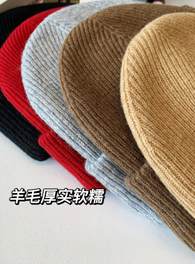 100羊毛厚实显脸小保暖毛线帽女