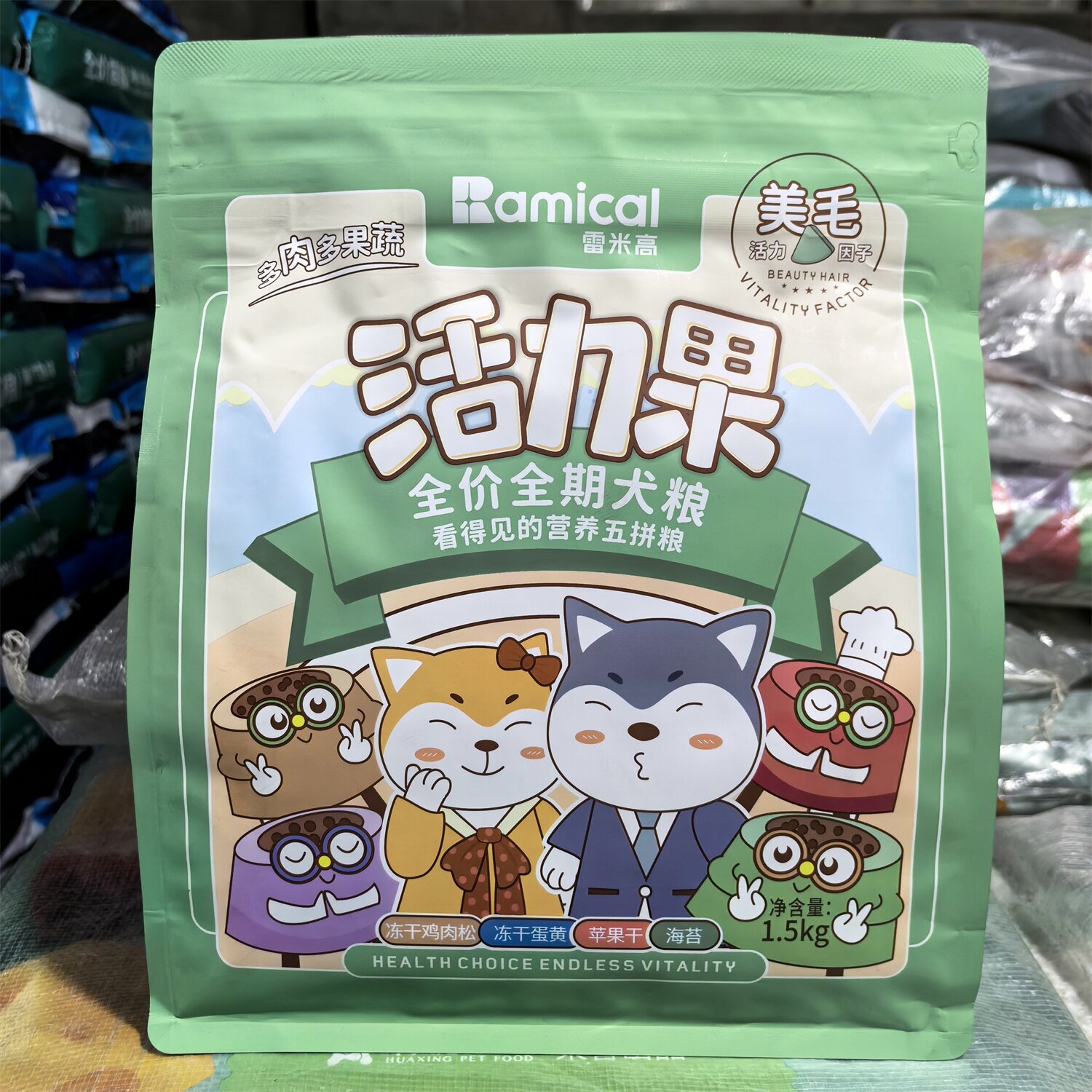 活力果冻干五拼全价狗粮3斤全阶段成幼犬通用果蔬营养犬粮美毛真