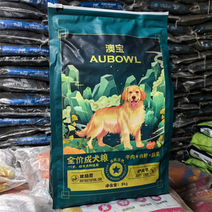 雷米高澳宝成犬粮5kg工作犬训练狗粮40斤健骨护毛牛肉+鸡肝+蔬菜