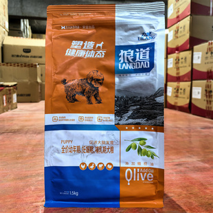 力狼狼道幼犬粮1.5kg比熊泰迪柯基成犬通用狗粮橄榄油低盐配方3斤