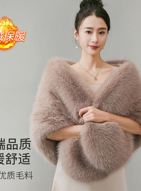 2025新款冬季婚纱披肩新娘结婚礼伴娘敬酒服旗袍外搭皮草斗篷外套