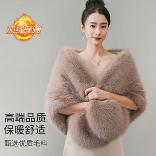 2025新款冬季婚纱披肩白色新娘结婚礼伴娘敬酒服旗袍外搭皮草斗篷