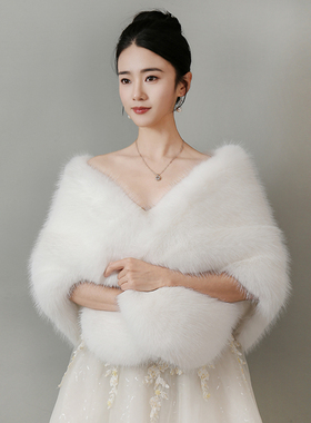 婚纱披肩冬季新款高端加厚新娘敬酒服旗袍狐狸毛皮草斗篷披肩外搭