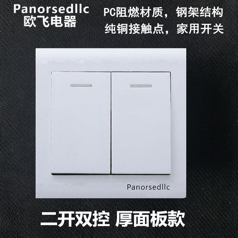 Europe fly 86 Dark outfit switch socket panel Dual control 2 Stripped of Party membership and expelled from public office Double Double control Electric light Wall Buttonin the Electronic/Electrician , Switch , Dual control switch  category - from Buy2taobao.com to provide professional Taobao agent buy service