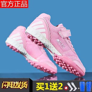 正品春夏儿童足球鞋碎钉男童女童网面透气中小学生防滑耐磨训练鞋