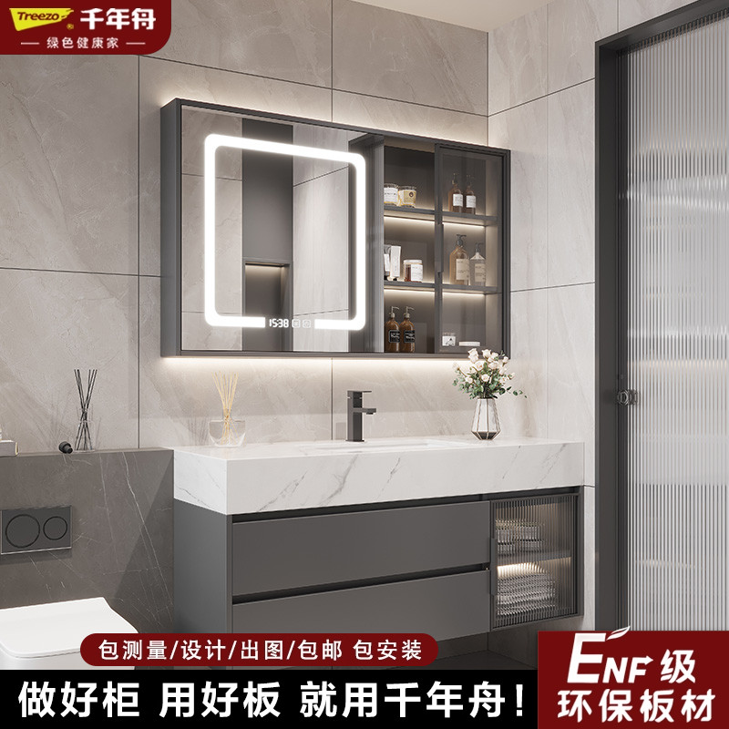 轻奢智能浴室柜岩板无缝陶瓷实木卫生间洗漱台北欧现代洗手池脸盆
