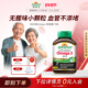 Jamieson健美生加拿大三倍深海鱼油Omega 3软胶囊dha成人欧米伽三