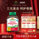 Jamieson健美生钙镁d3钙片中老年孕妇补钙柠檬酸钙碳酸钙成人镁片