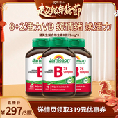健美生复合维生素b族90粒 k姐年货节 vb维生素b2