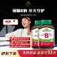 Jamieson健美生维生素b复合b100b族缓释片生物素