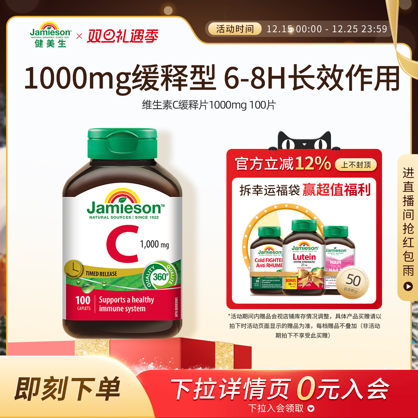 vc缓释1000mg高含量长效维生素c