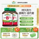 Jamieson健美生维生素b族复合片b100维B缓释片多种维生素b2b5b7