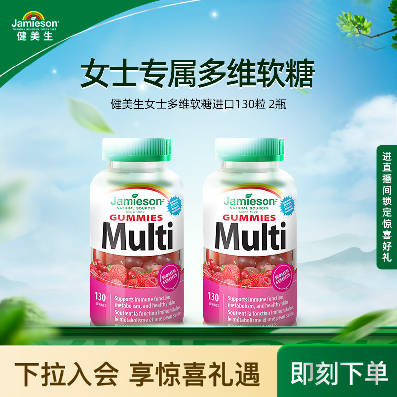 ��ɫ ��˫Cר����Jamieson������Ůʿ��ά���ǽ���130��