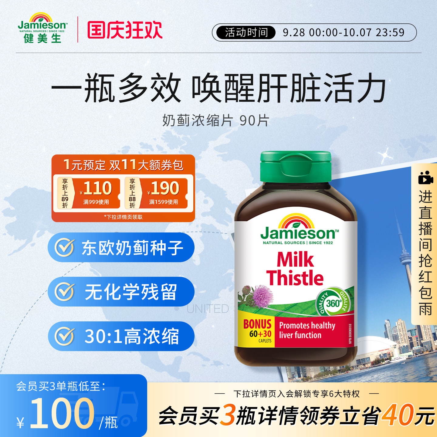 商品图