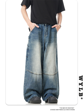 WYLB｜美式高街vibe风做旧破洞水洗牛仔裤休闲宽松直筒阔腿长裤