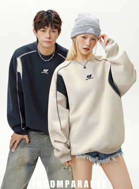 【iN】美式运动休闲撞色拼接卫衣男女国潮牌重磅秋季情侣上衣外套