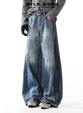 WYLB｜美式高街vibe闪电裂纹蓝色牛仔裤男女款潮牌直筒阔腿裤子男