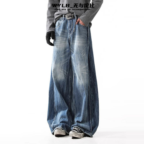 高街vibe闪电裂纹蓝色牛仔裤男女