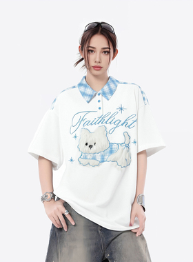 LB｜趣味卡通刺绣可爱毛绒小狗Polo衫短袖T恤女夏季甜酷半袖上衣