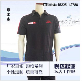 Vêtement de travail - Ref 1911764 Image 1