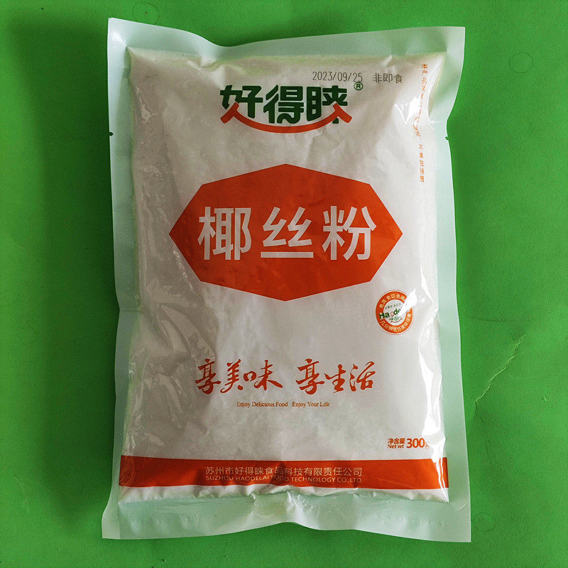 好得睐椰丝粉300g家用烘焙酥脆裹粉脆浆粉炸童子鸡炸鸡腿炸粉调料
