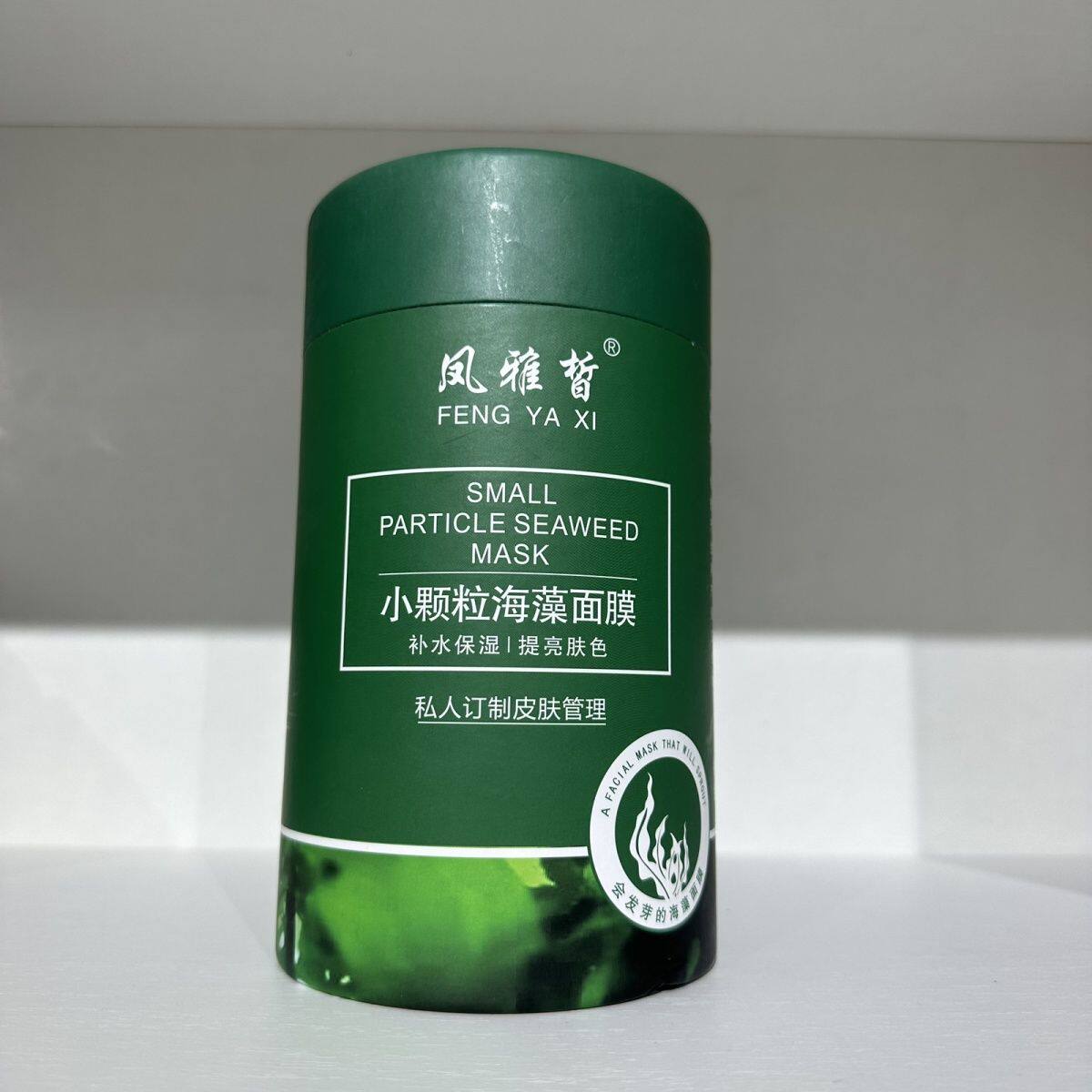 凤雅皙会发芽海藻面膜纯天然小颗粒补水保湿收缩毛孔美容院正品