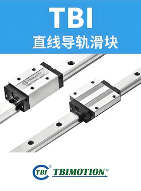 TBI微型线性导轨滑块TM 09NN TM07台湾直线运动不锈钢材质