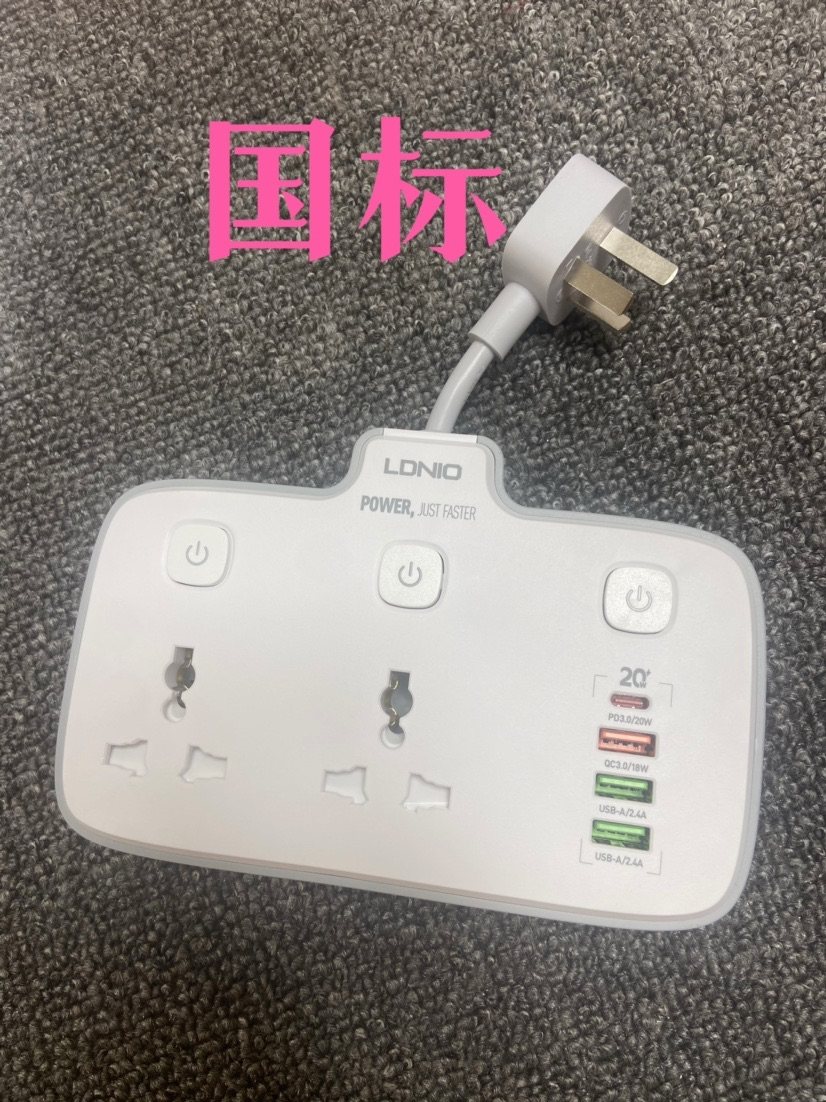 LDNIO一分二排插TypeC+3USB充电器PD20w快充手机充电插排座iphone,电子/电工,USB/快充/无线充电排插,淘宝优惠券,粉丝福利购,淘宝优惠卷
