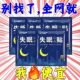 改善睡眠 睡眠贴失眠夜惊多梦睡不着睡眠不足中老年头晕安神贴