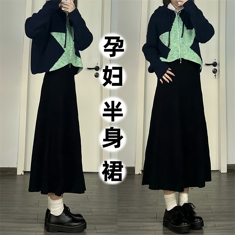 孕妇裙毛呢半身裙春秋大码胖mm遮肚显瘦梨形身材中长款a字伞裙子