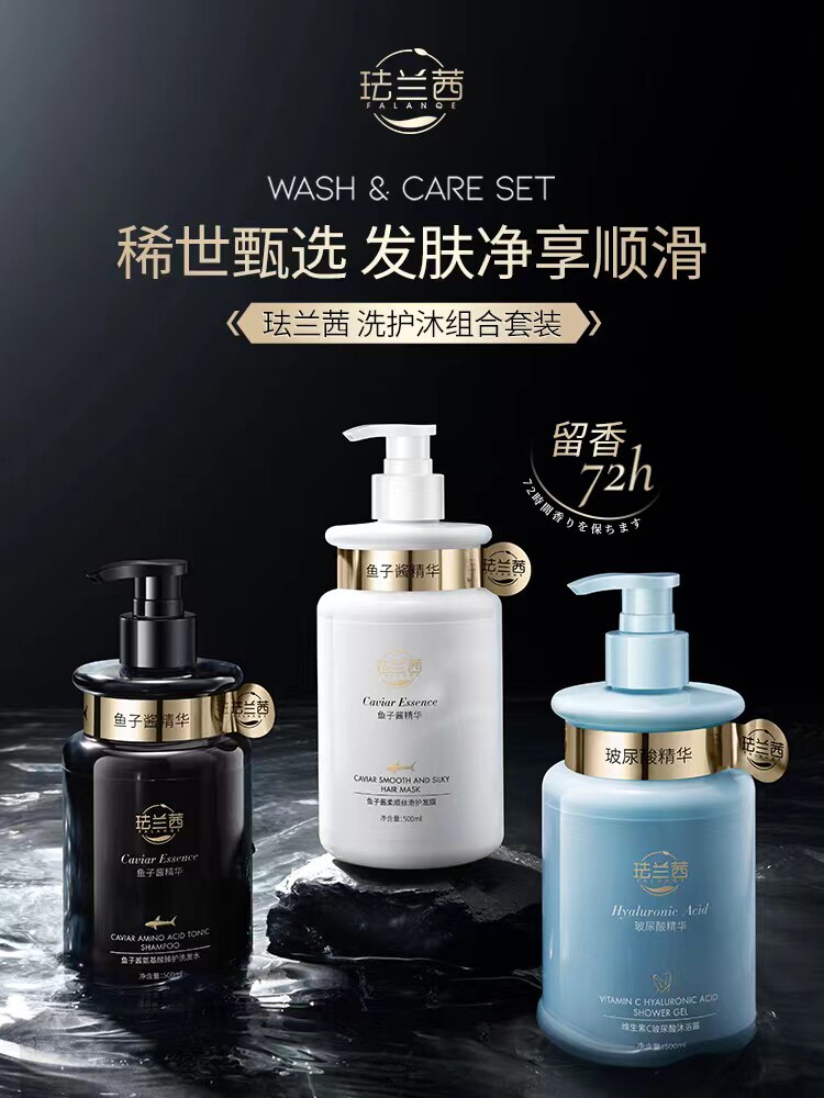 珐兰AQEFL茜N/洁舒缓肤清润滋,肌