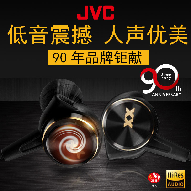 JVC/½ÜΰÊÀ FX99X Èë¶úÊ½ÖØµÍÒôħÒôHIFIÊÖ»úfx99xbtÀ¶ÑÀÎÞÏß¶ú»ú