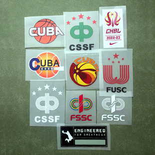 耐高联赛CUBAL大体协CUBA篮球中学生体育协会服装DIY印刷胶质logo