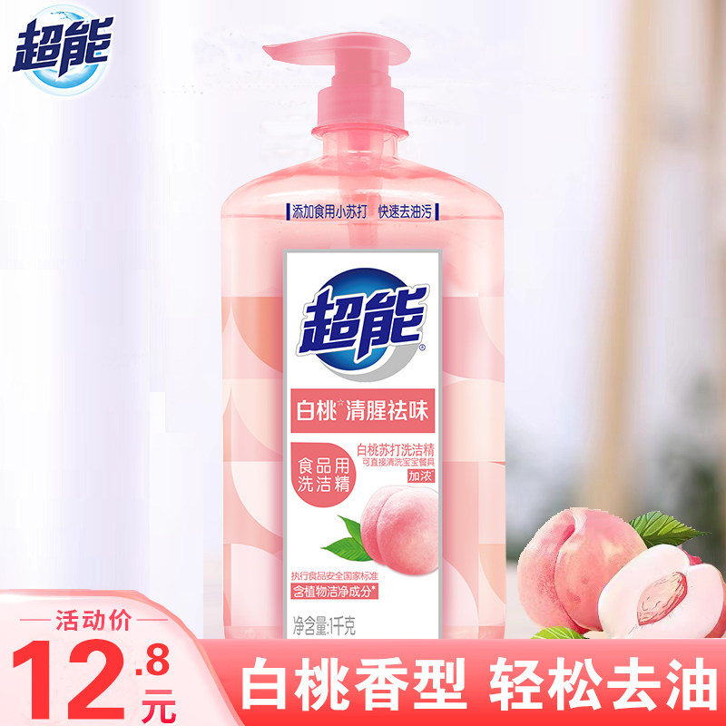超能洗洁精白桃苏打2斤洗碗液家用实惠装去油污洗涤剂洗碗果蔬怎么看?