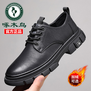 啄木鸟男鞋秋冬季软底加绒棉皮鞋男韩版休闲鞋百搭工装英伦鞋男潮