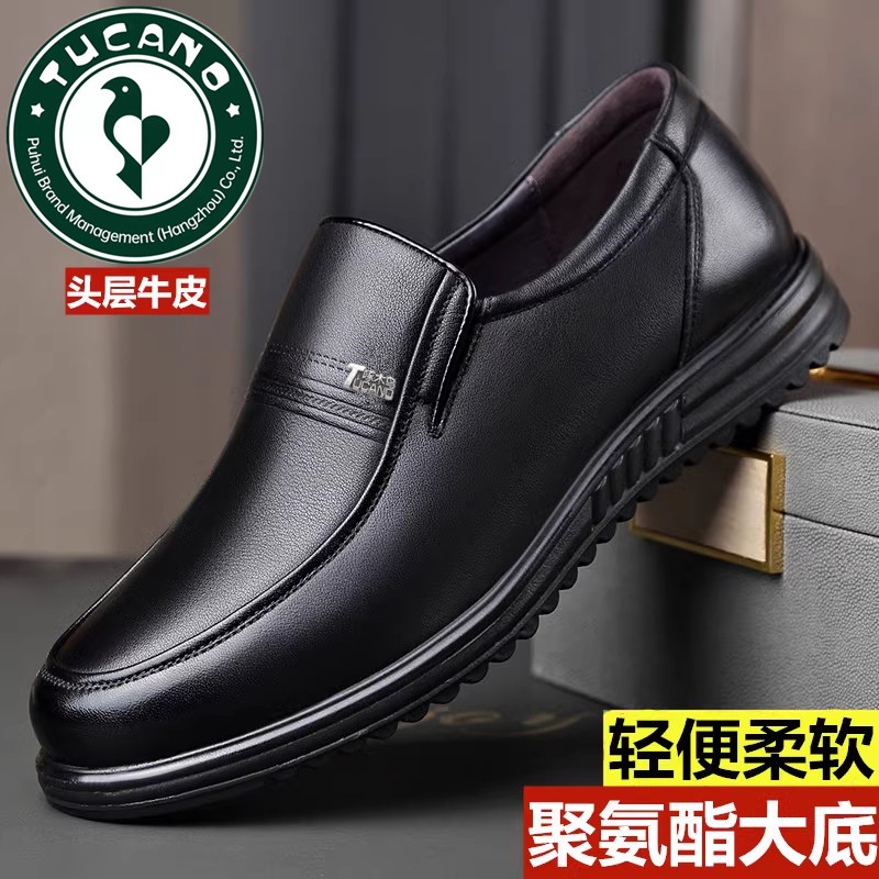 头层牛皮皮鞋男啄木鸟中老年