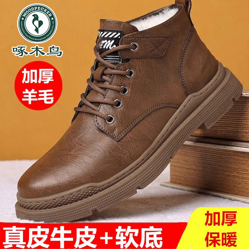 保暖马丁靴啄木鸟2024冬季冬季