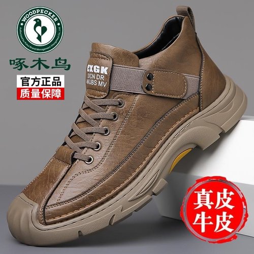 啄木鸟男鞋2025秋冬新款真皮工装鞋子男士厚底户外登山运动休闲鞋