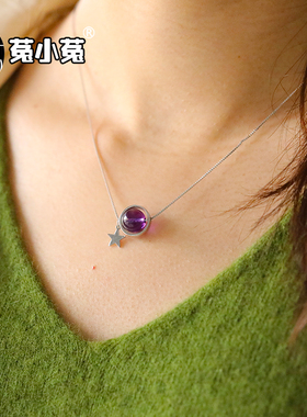 菟小菟会星座的兔子女紫水晶