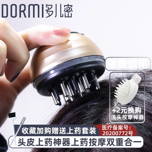 Таблетница для кожи головы, масло для волос, лосьон для волос, массажер, расческа, легкое нанесение