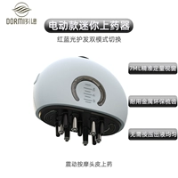 Белый мини -электрический электрический красный синий свет импорт