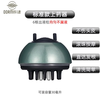 Изумрудный зеленый ручной модель 6 -of -liquid столб не утечка жидкостью