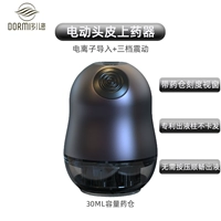 Черная электрическая модель три -гровой вибрационный импорт ионов